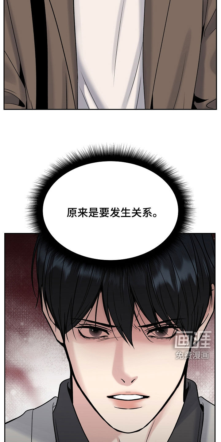 第111话1