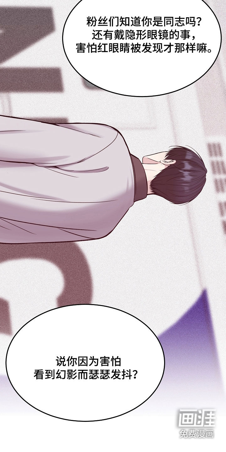 第110话14
