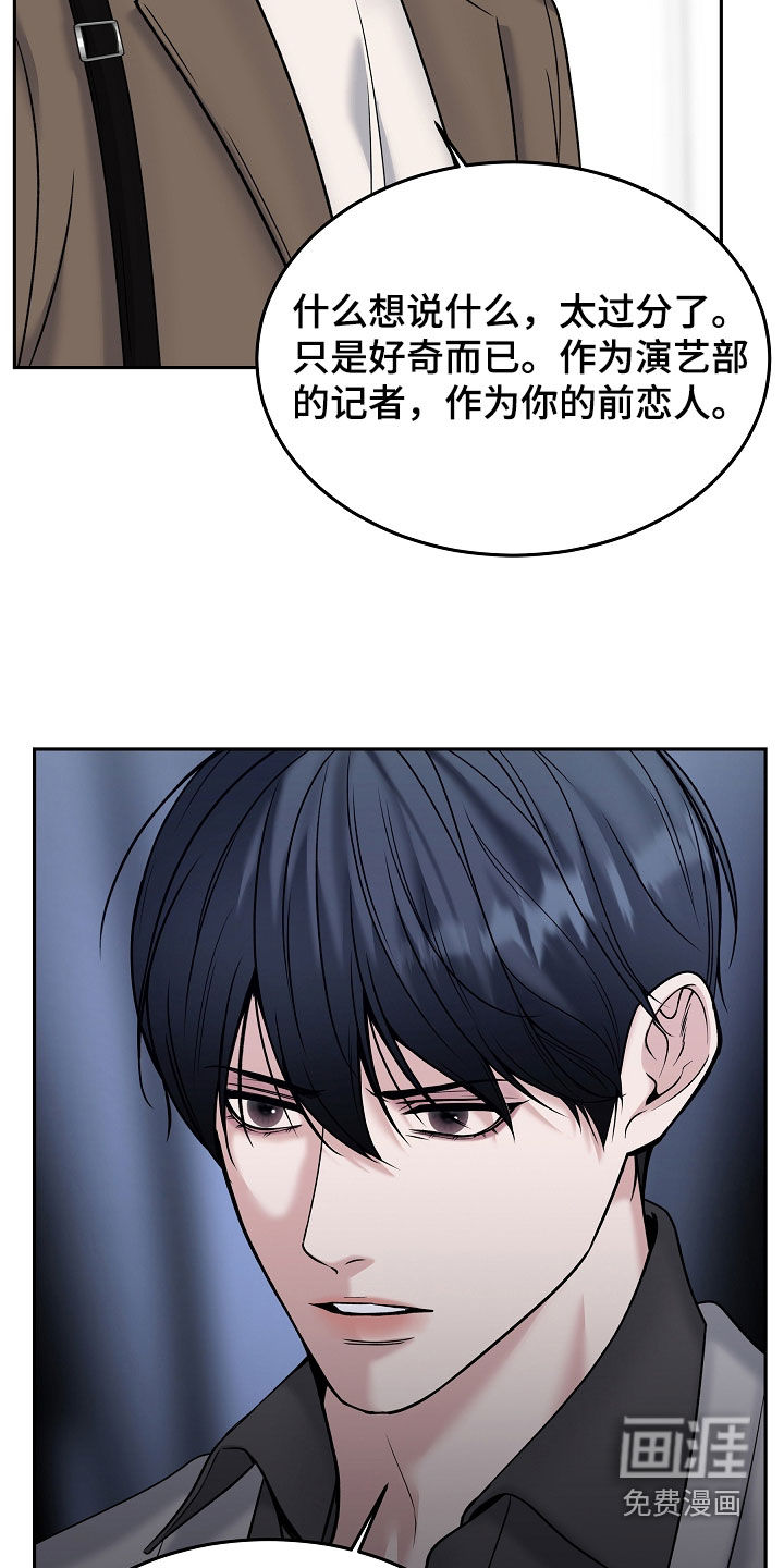 第110话4