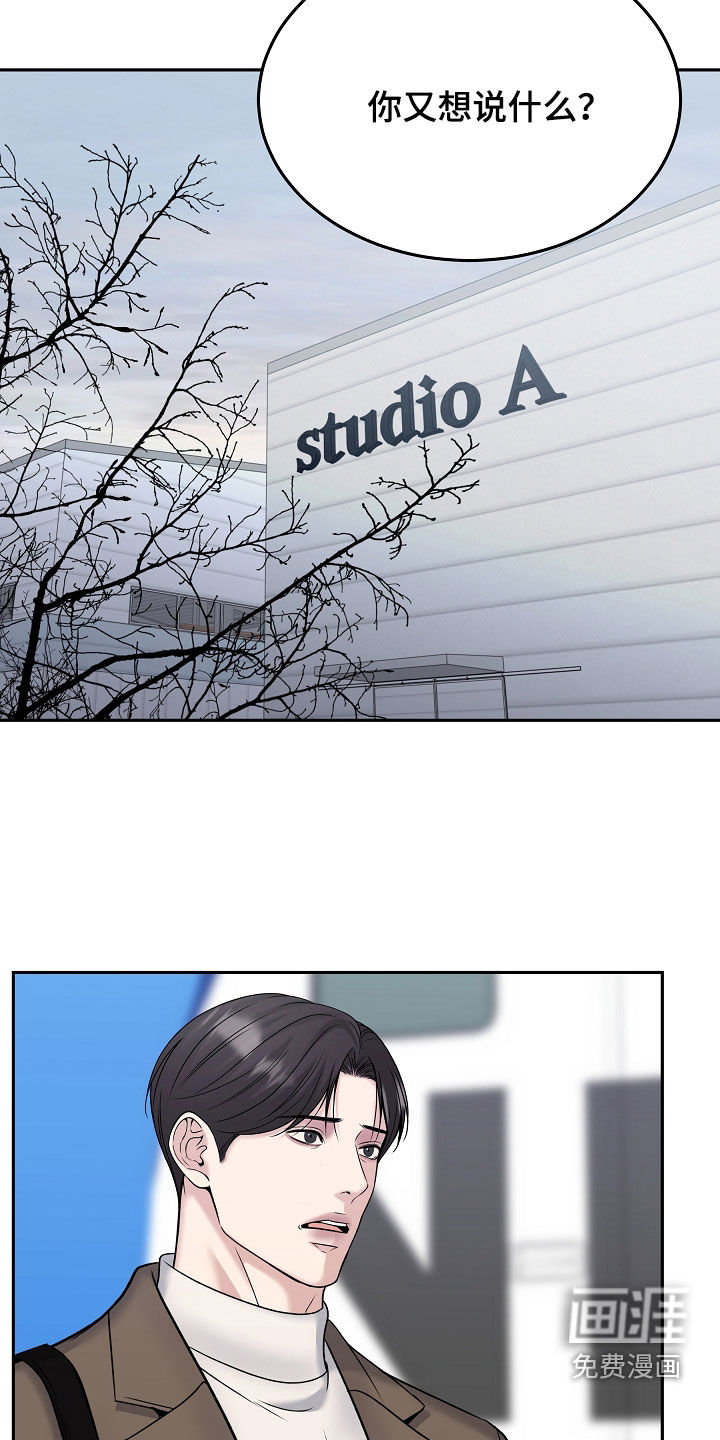 第110话3