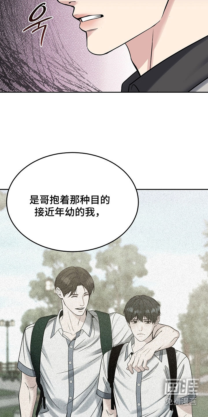 第110话7