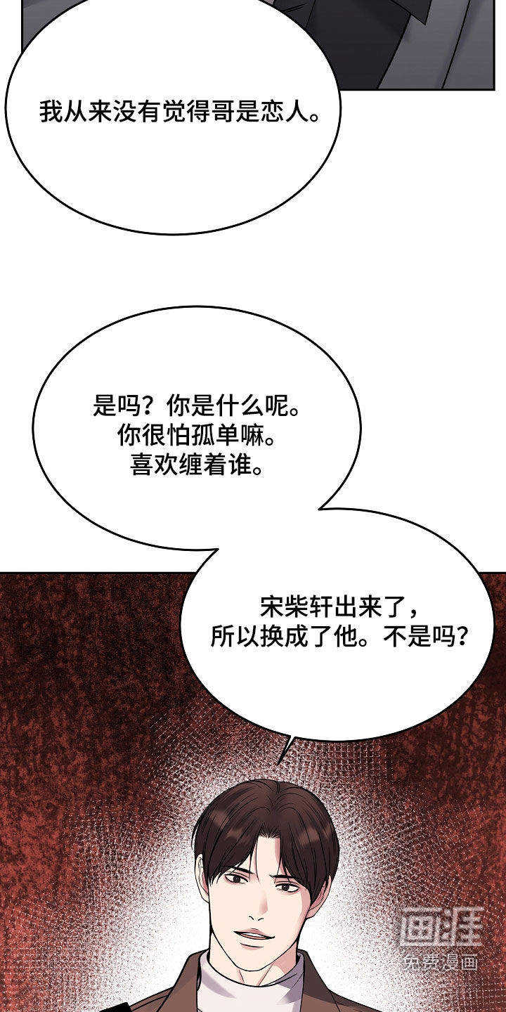 第110话5