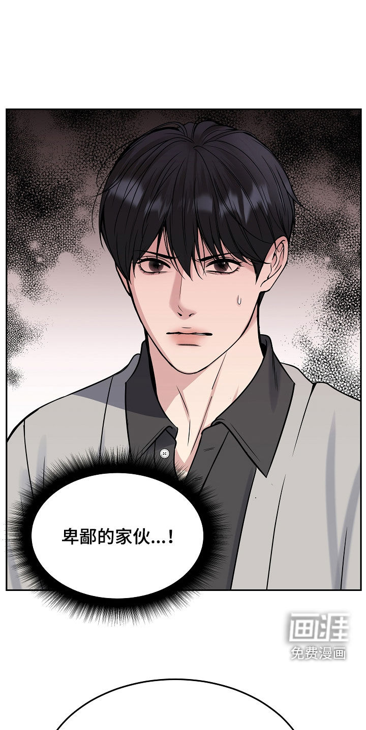 第110话15