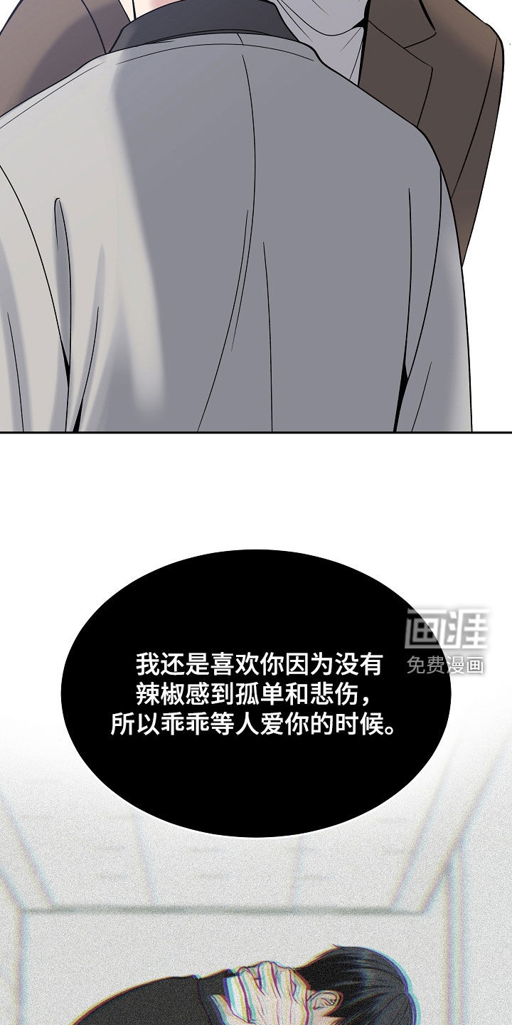 第110话28