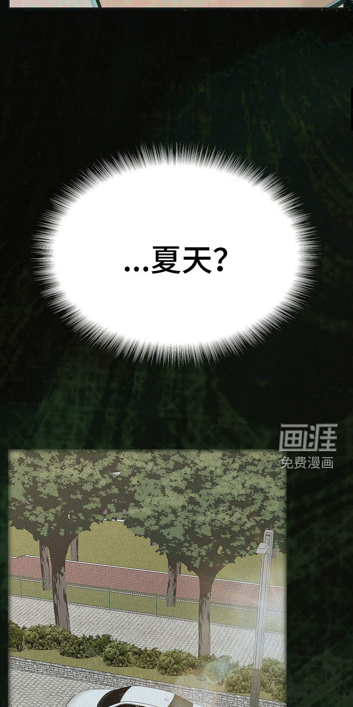 第110话23