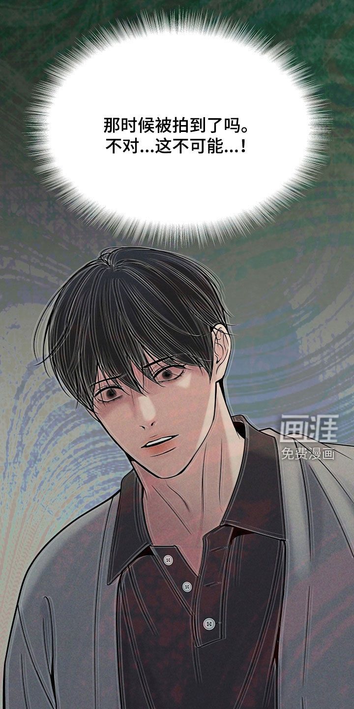 第110话25