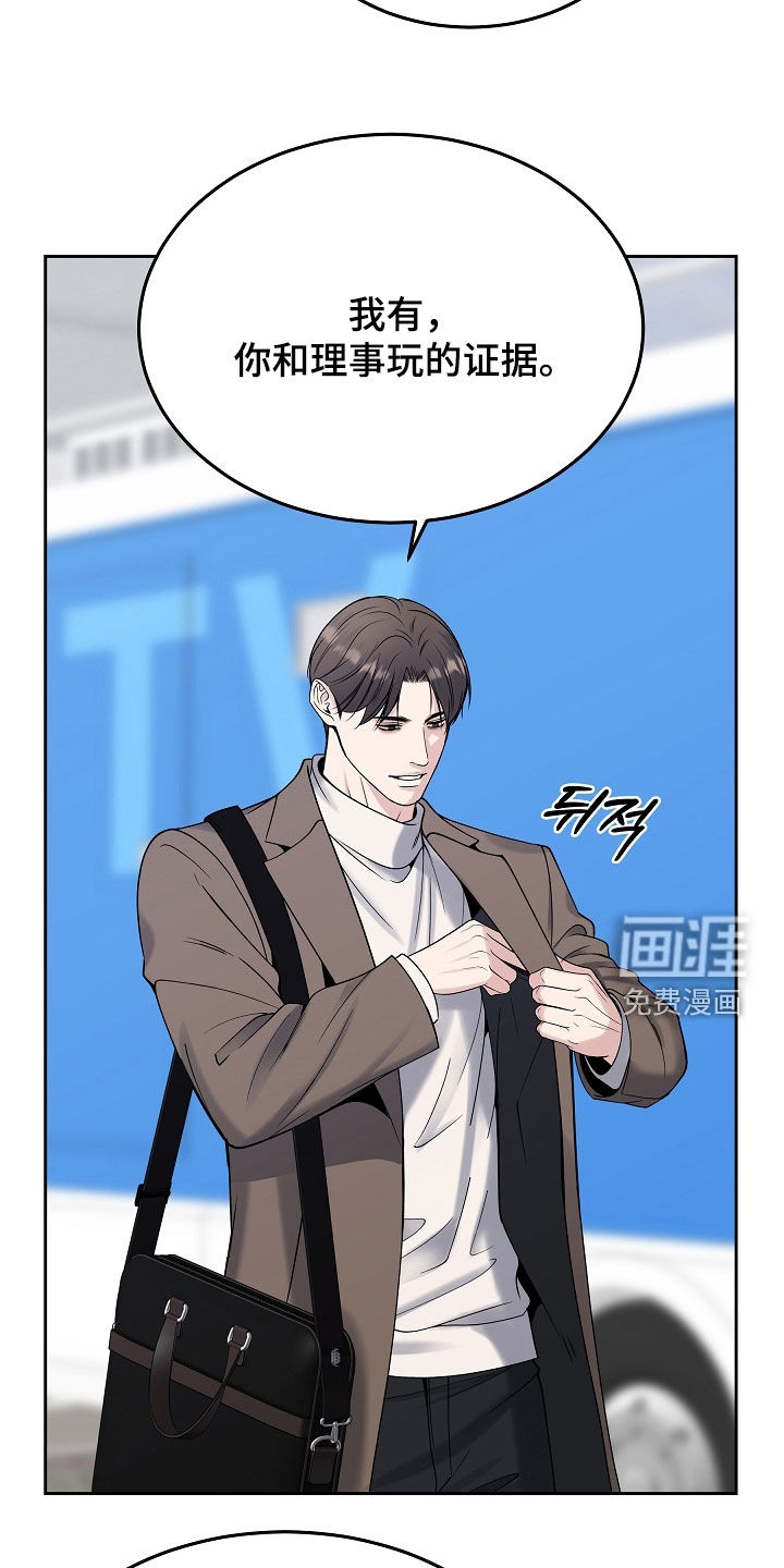 第110话18