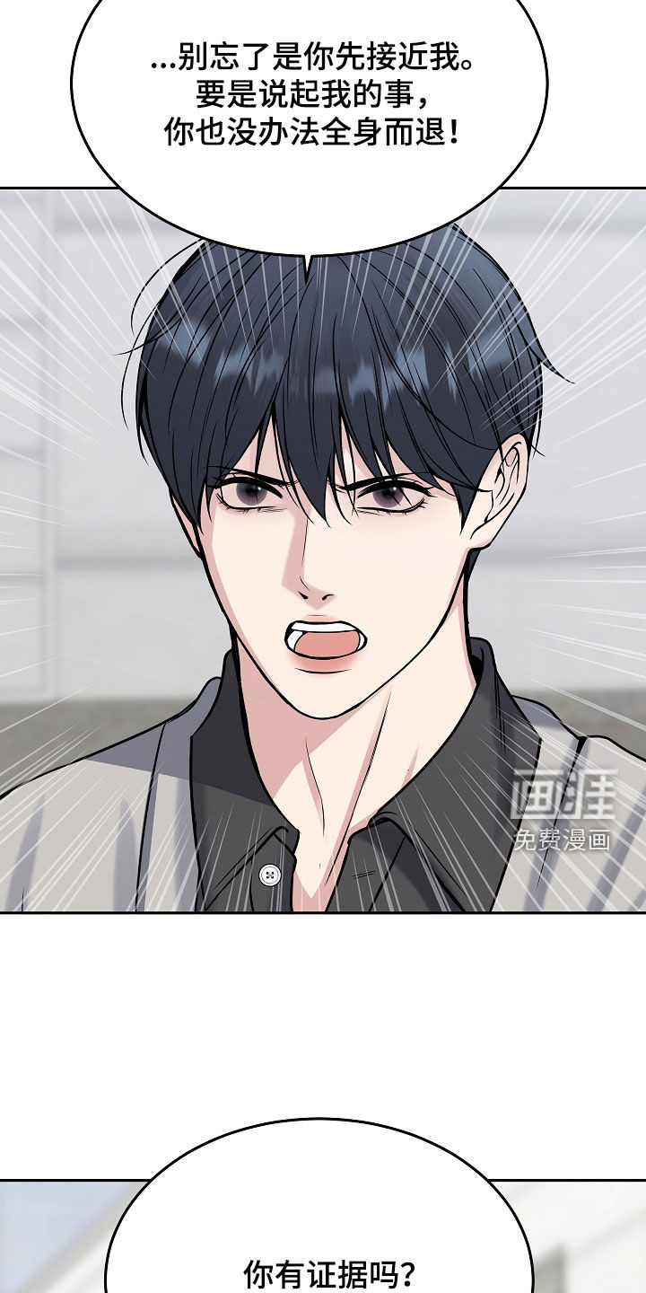 第110话16