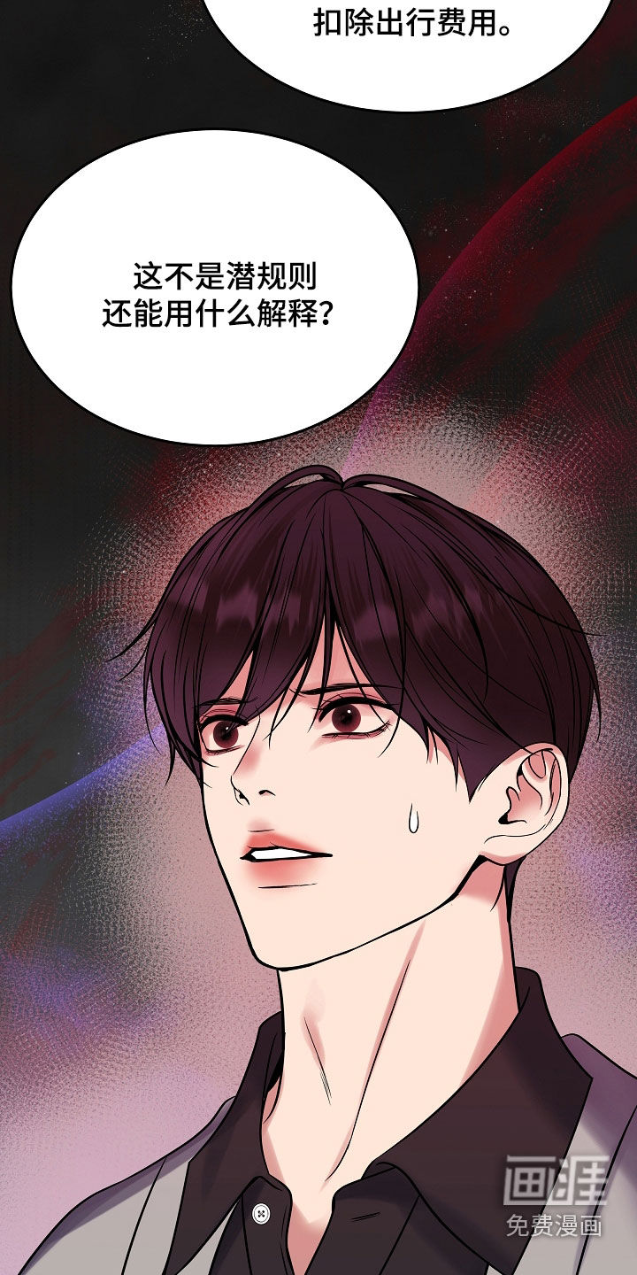 第110话12
