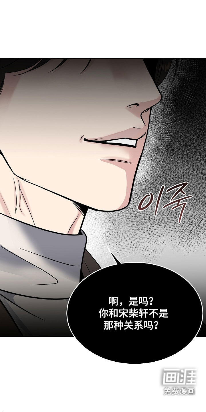 第110话10