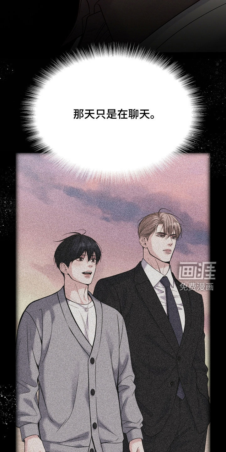 第110话21