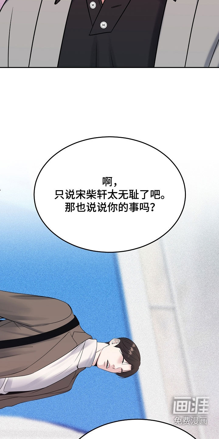 第110话13