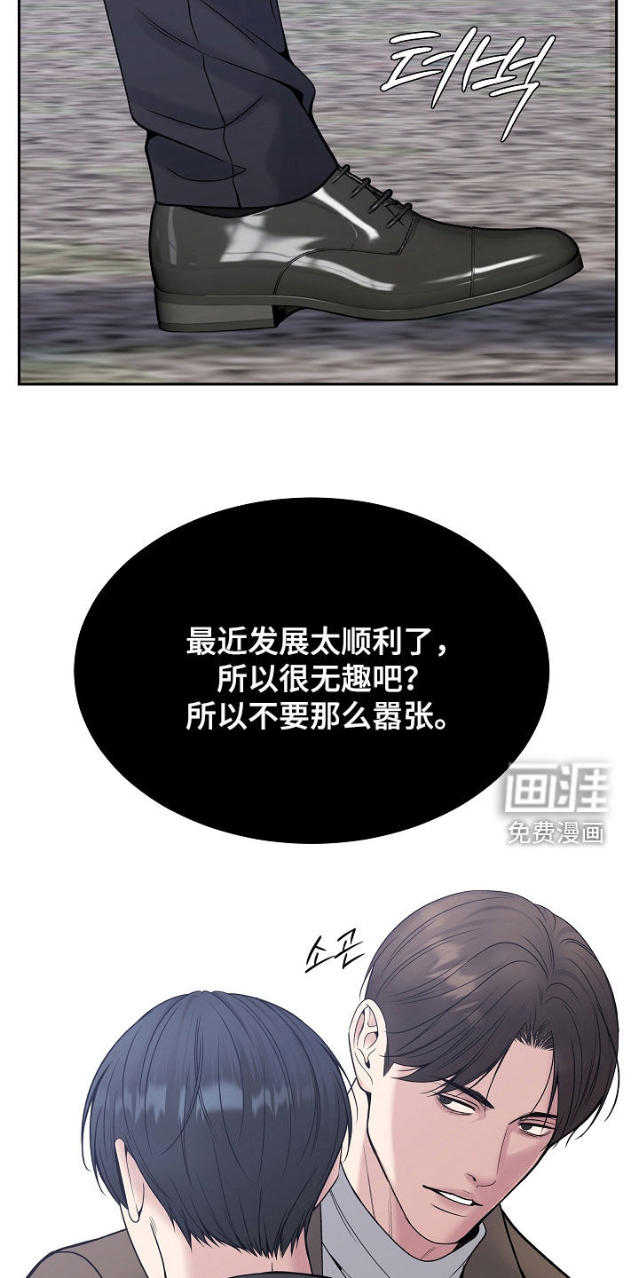 第110话27