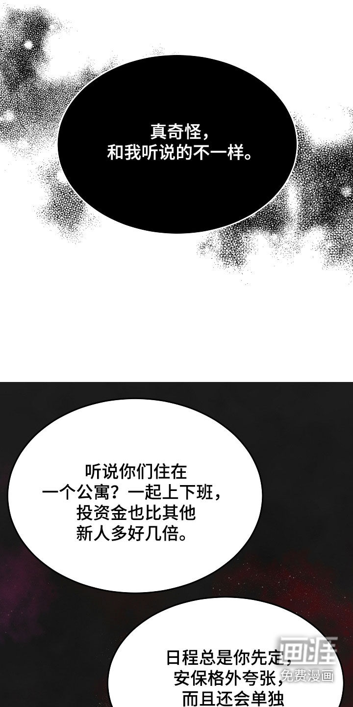 第110话11