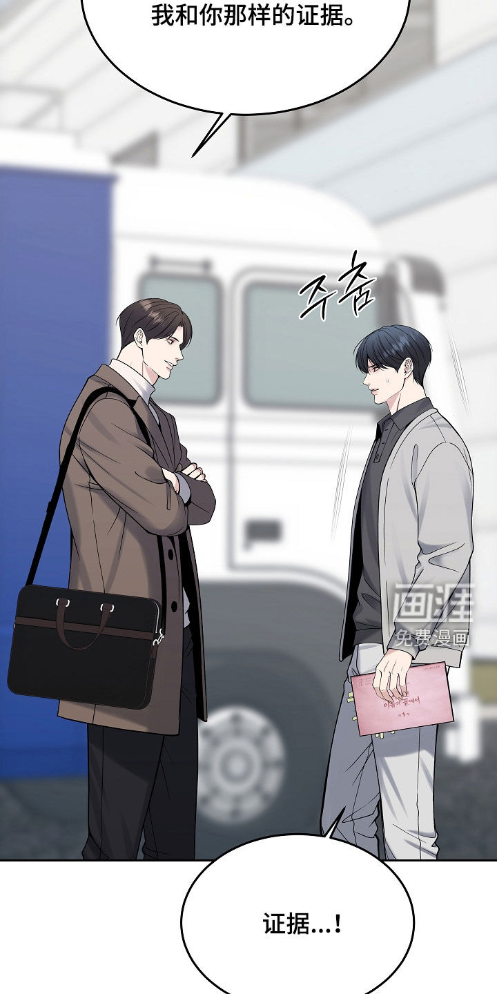 第110话17