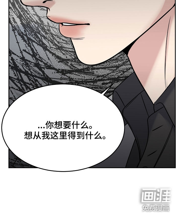 第110话30