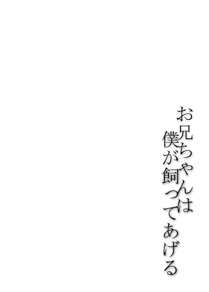 短篇1
