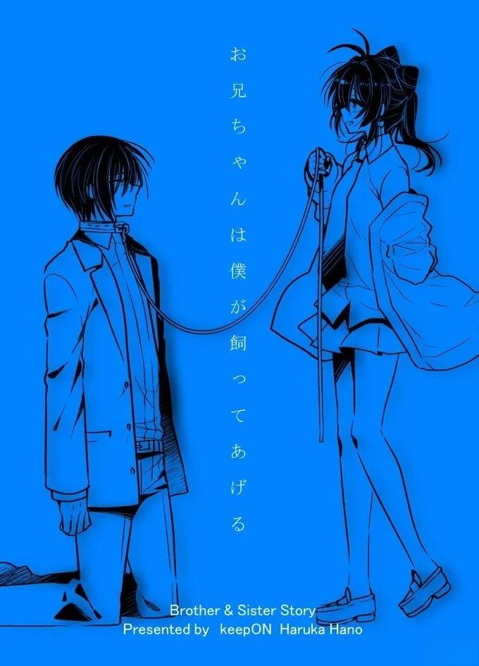 短篇39