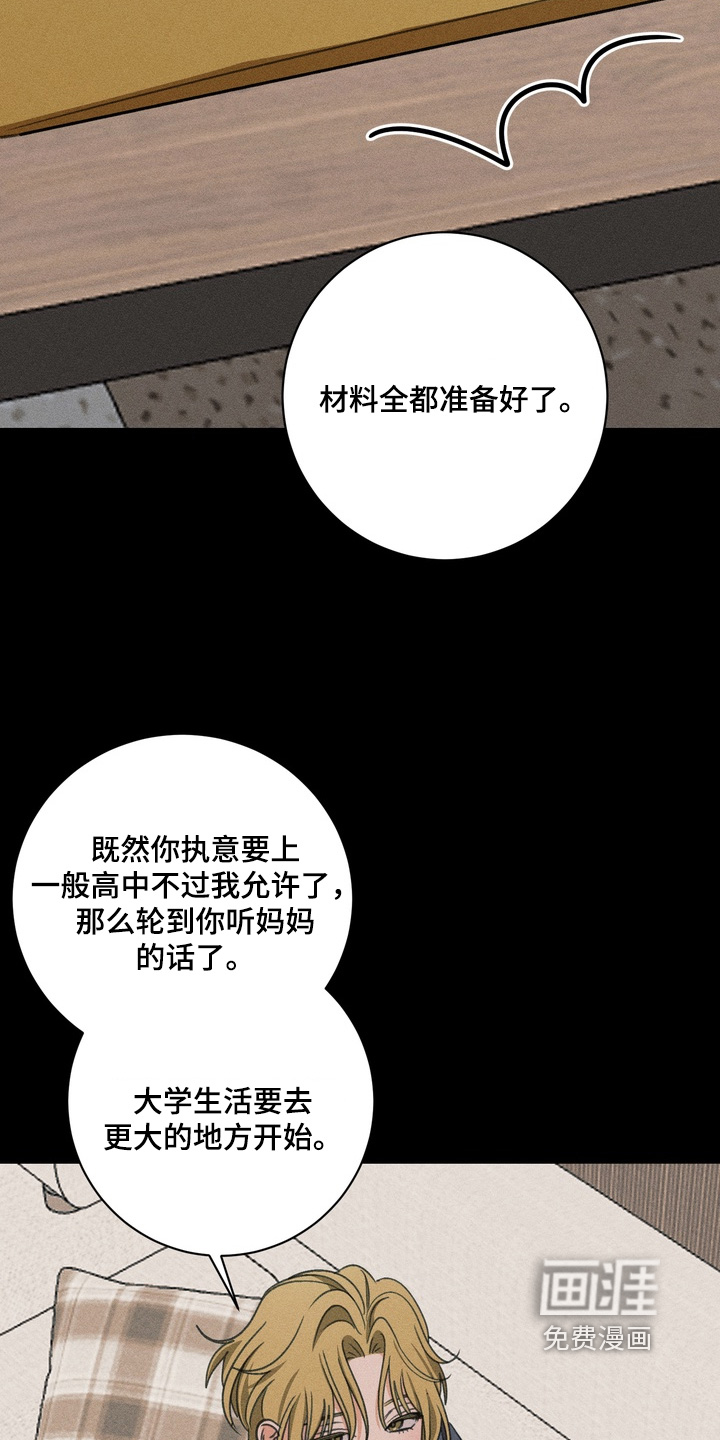 第28话16