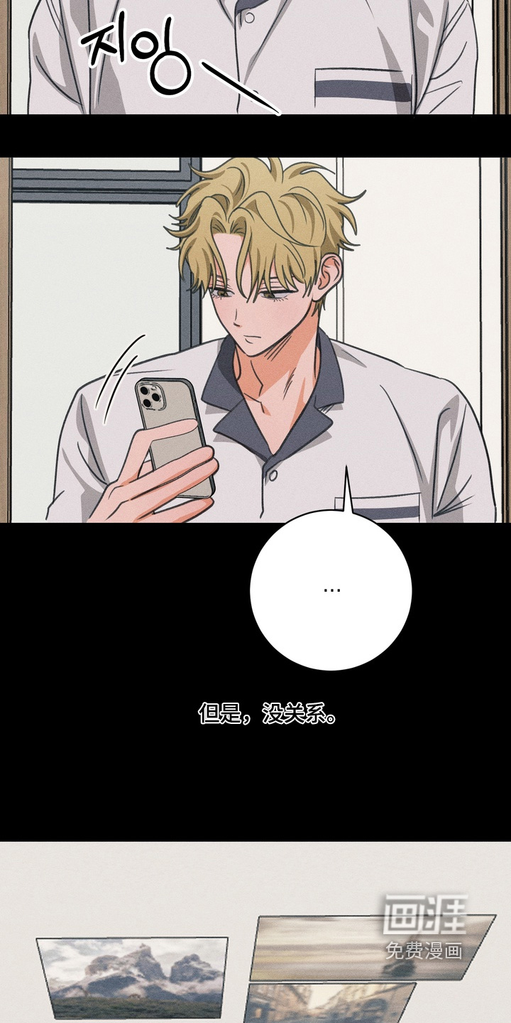 第28话6