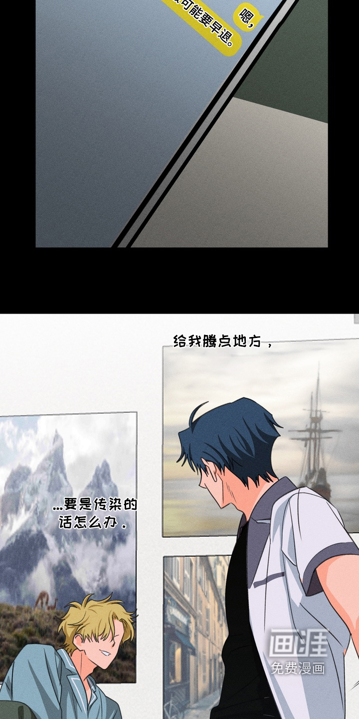 第28话11