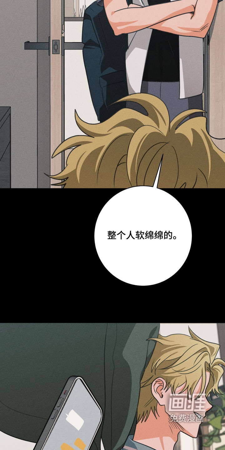 第28话9