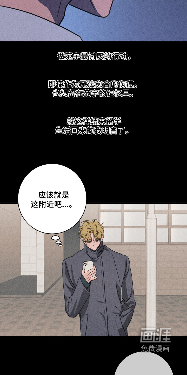 第28话23