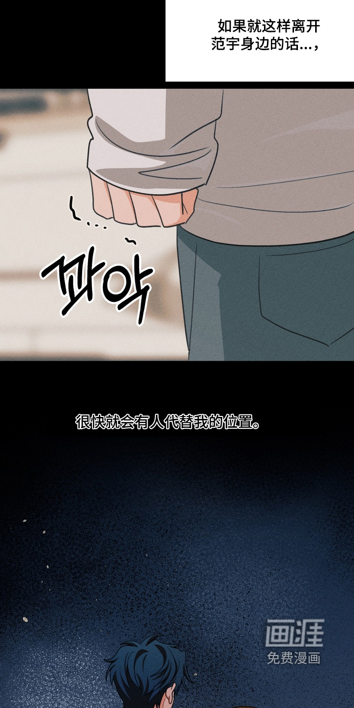 第28话19