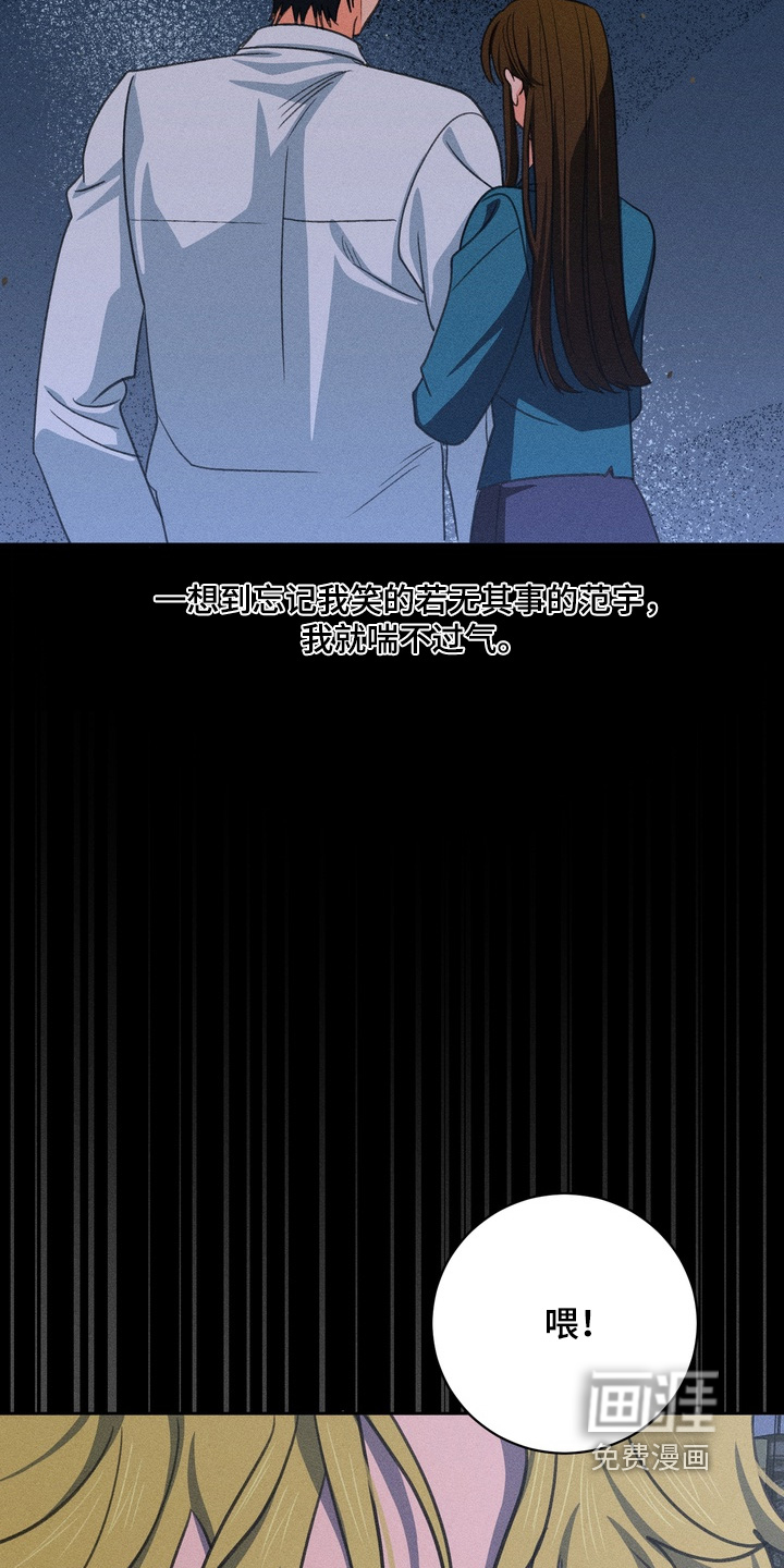 第28话20