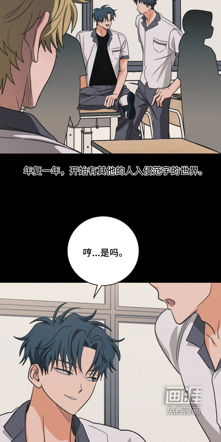 第28话3