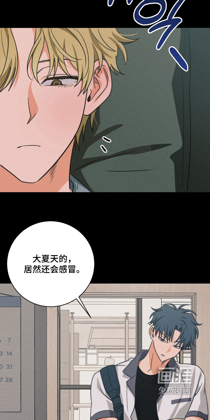 第28话8