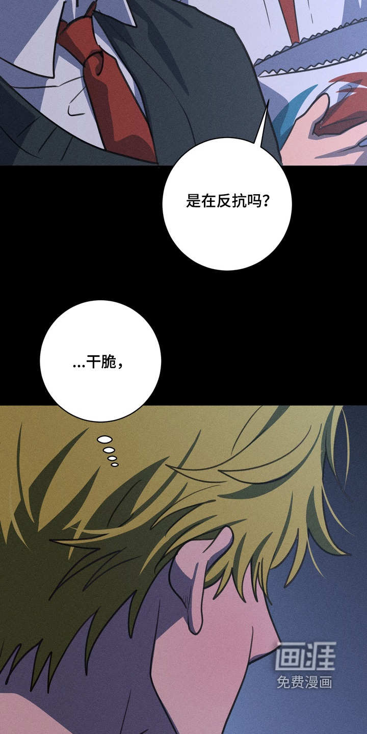 第28话22