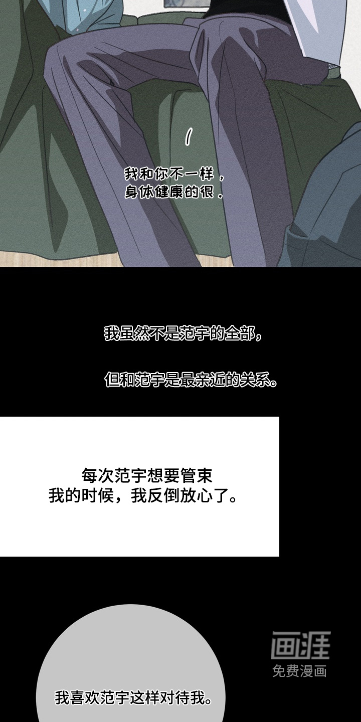 第28话12