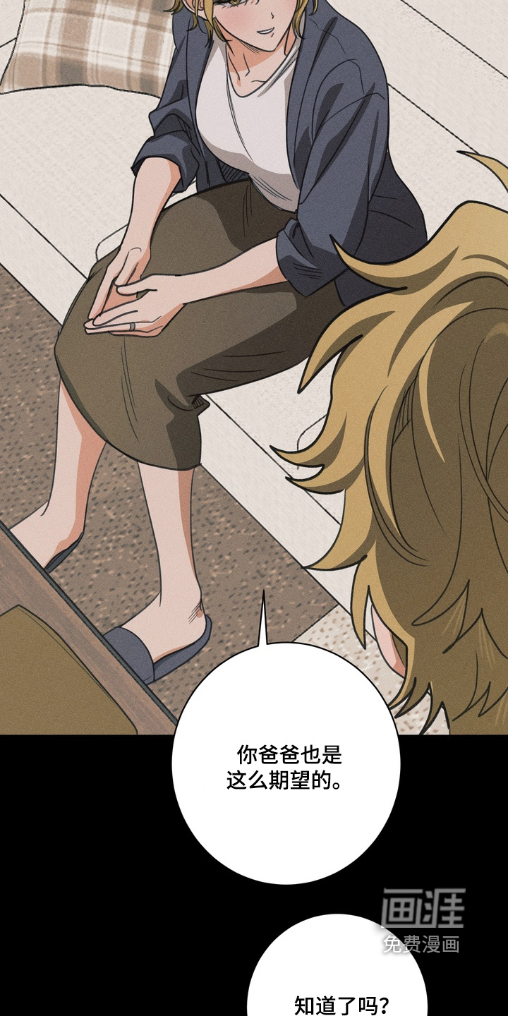 第28话17