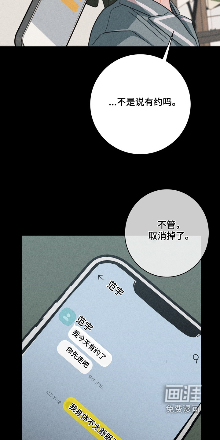 第28话10