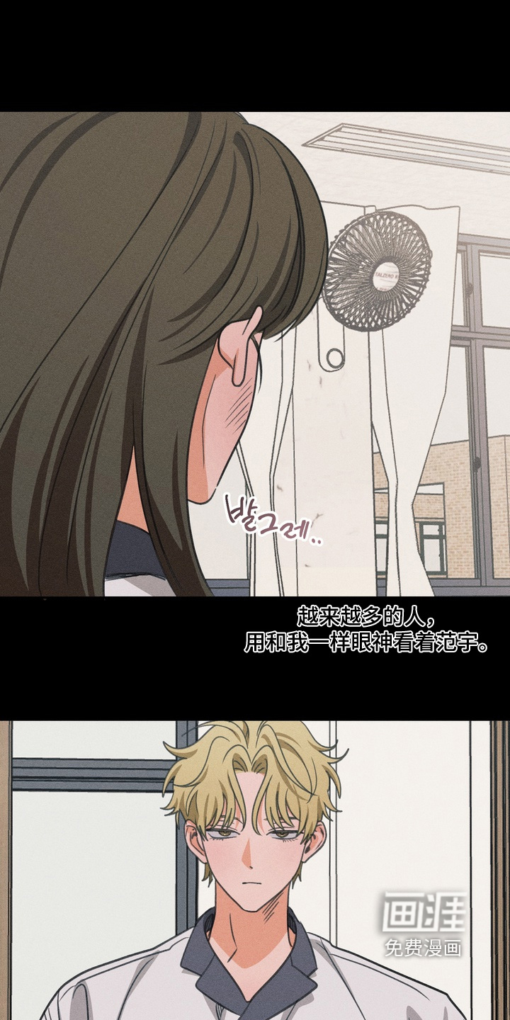 第28话5