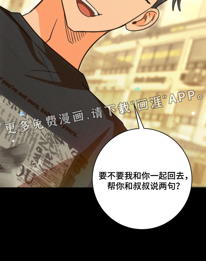 第27话26