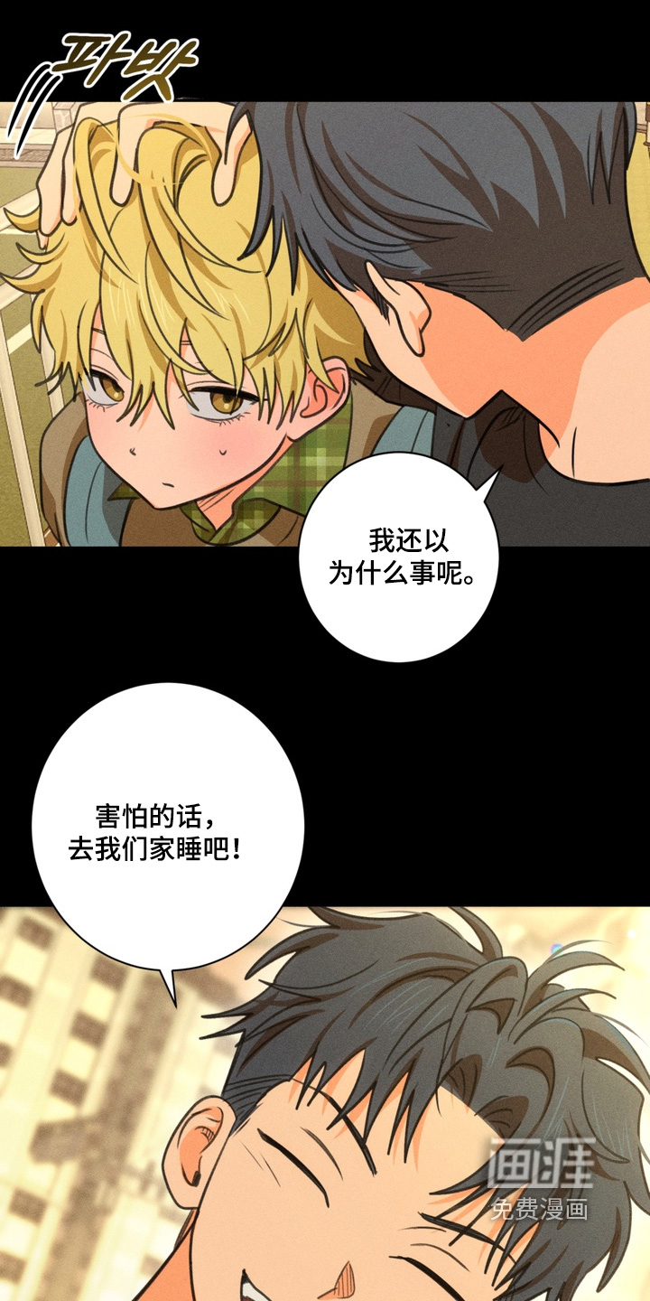 第27话25