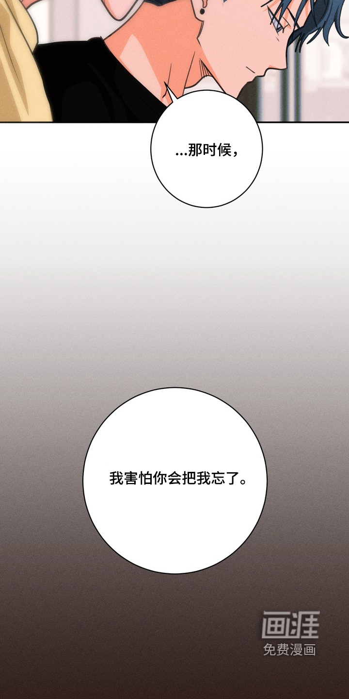 第27话20