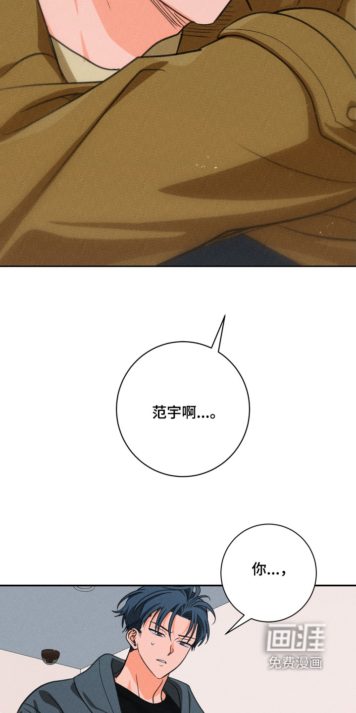 第27话2