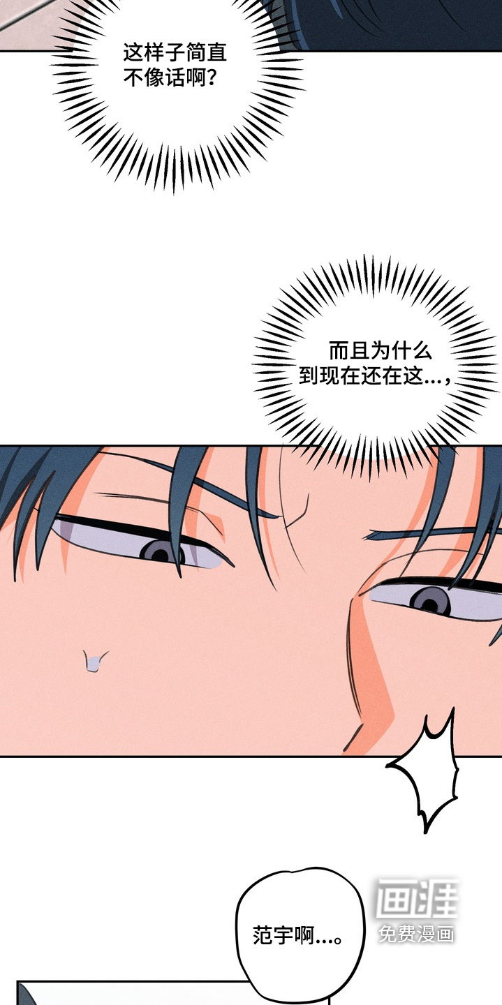 第27话4