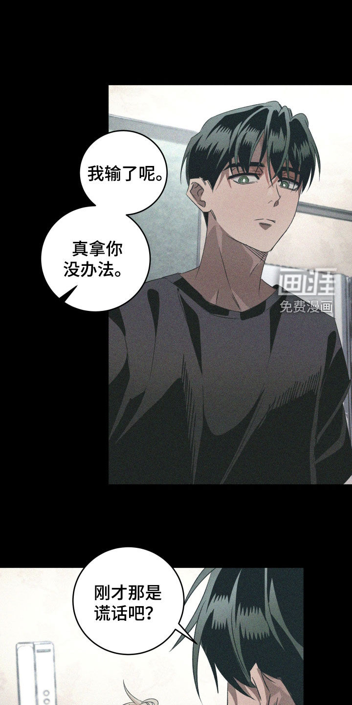 第34话2