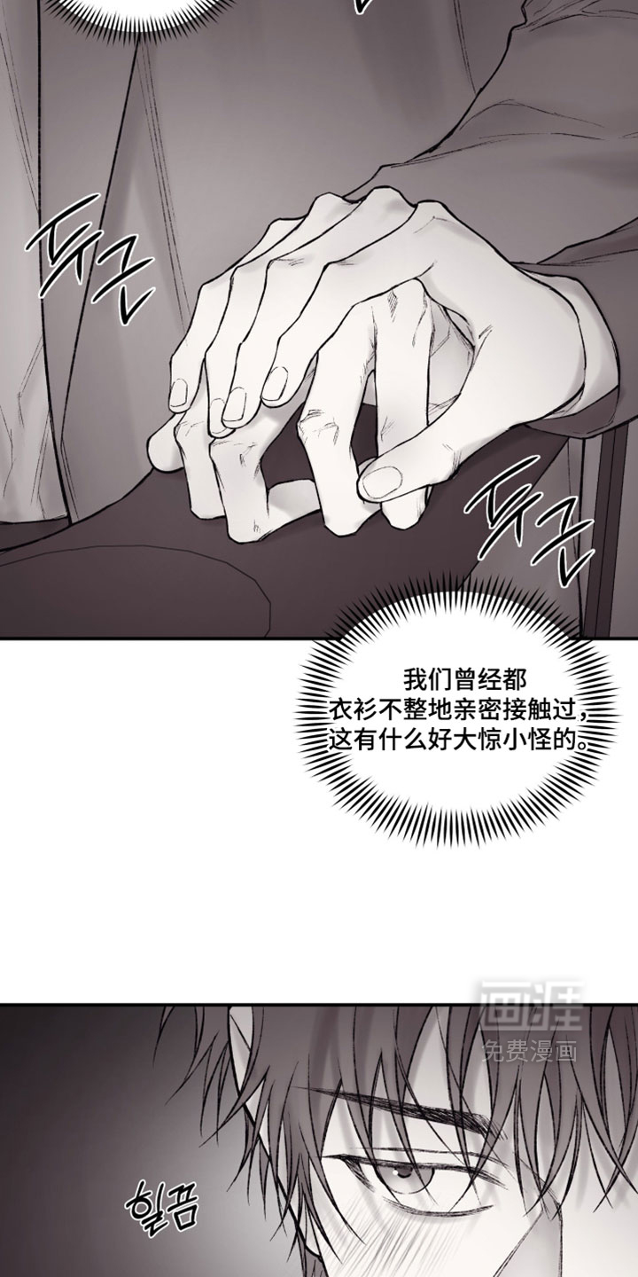 第49话3