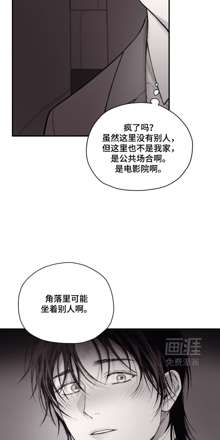 第49话9
