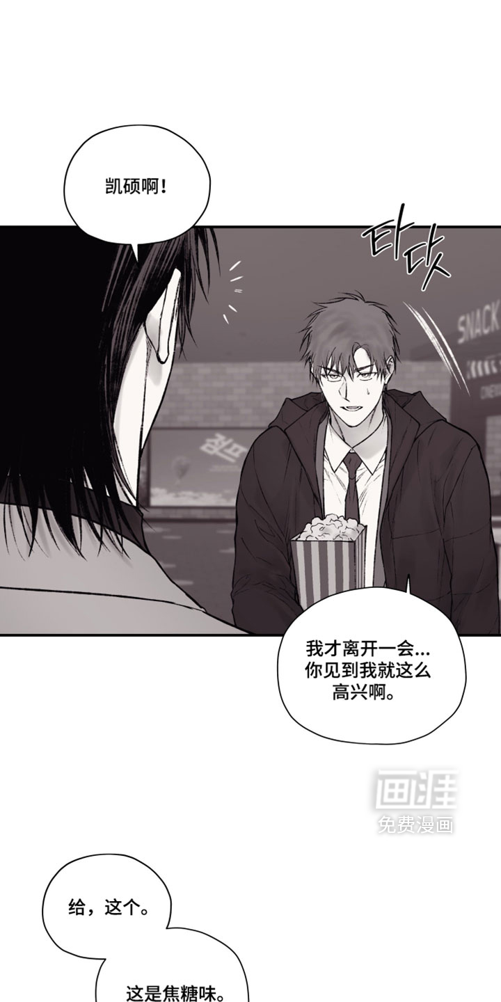 第47话2
