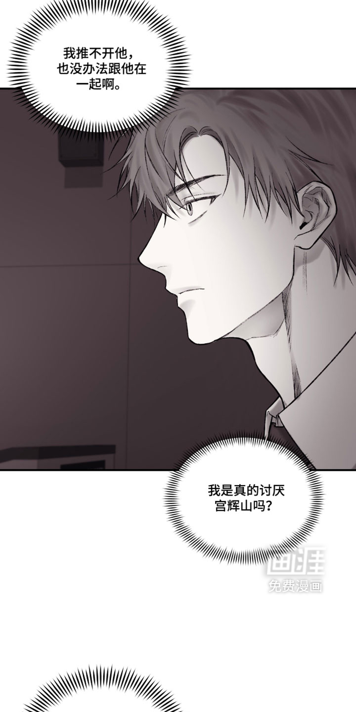 第47话13