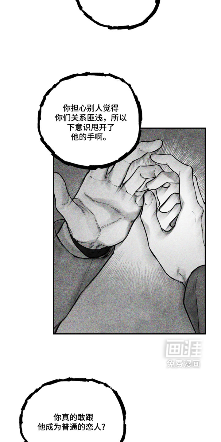 第47话20