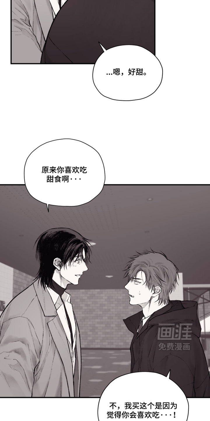 第47话4