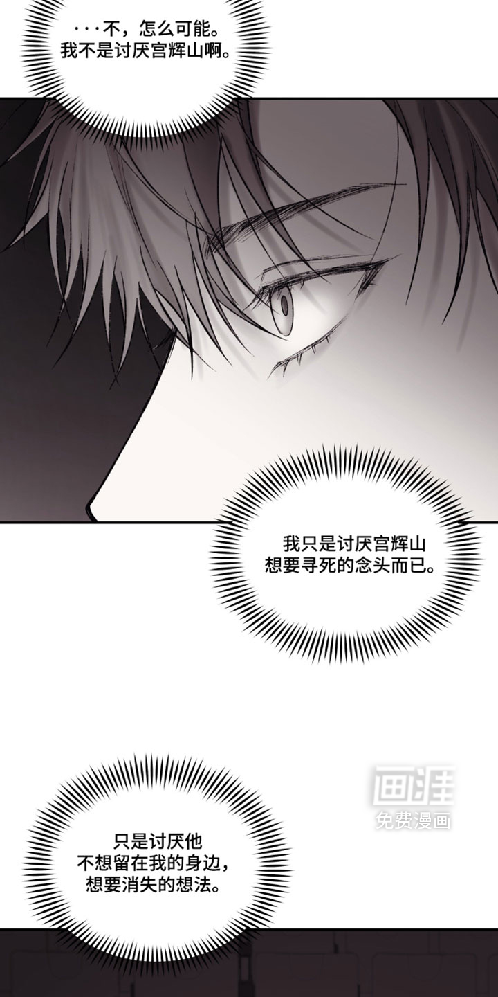 第47话14