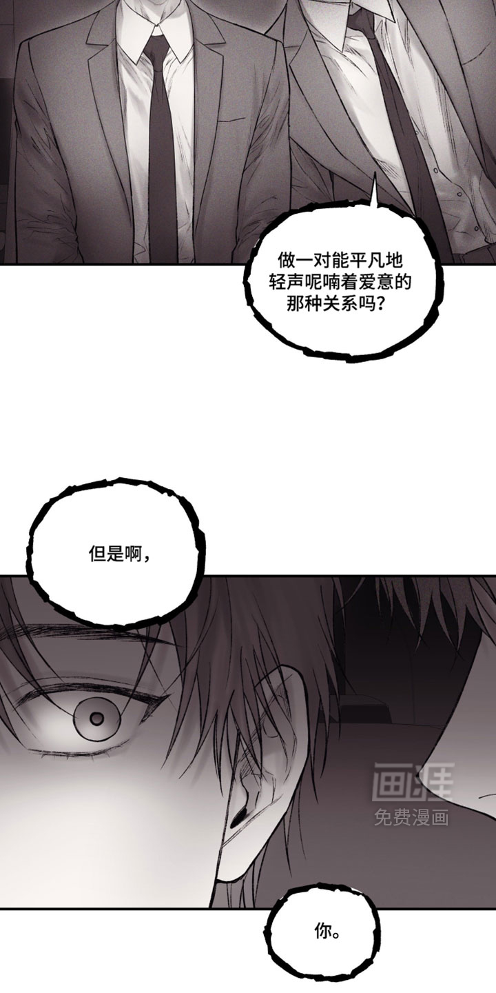 第47话18
